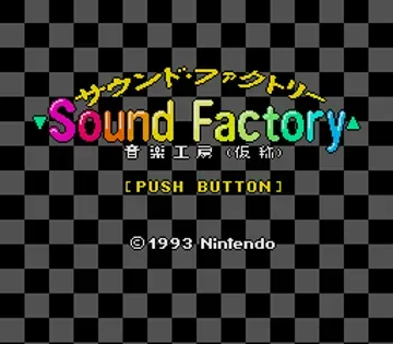 Sound Factory (Japan) (En) (Proto)